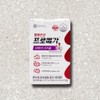 Chong Kun Dang Promega RT Geomega 3 Triple / 종근당프로메가알티지오메가3