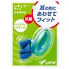 Tabata (tabata) Swim Earplugs 3 Pack Blue ep407 (BL)