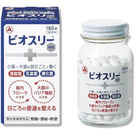 ビオスリ― Hi錠 180錠 整腸剤 錠剤 タブレット 腸内フローラ改善 腸活 便秘 軟便 [酪酸菌/糖化菌/乳酸菌 配合]【指定医薬部外品】 (180錠)