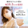 Iris Ohyama APN-60MRG Pleated Masks, Set of 120 (60 x