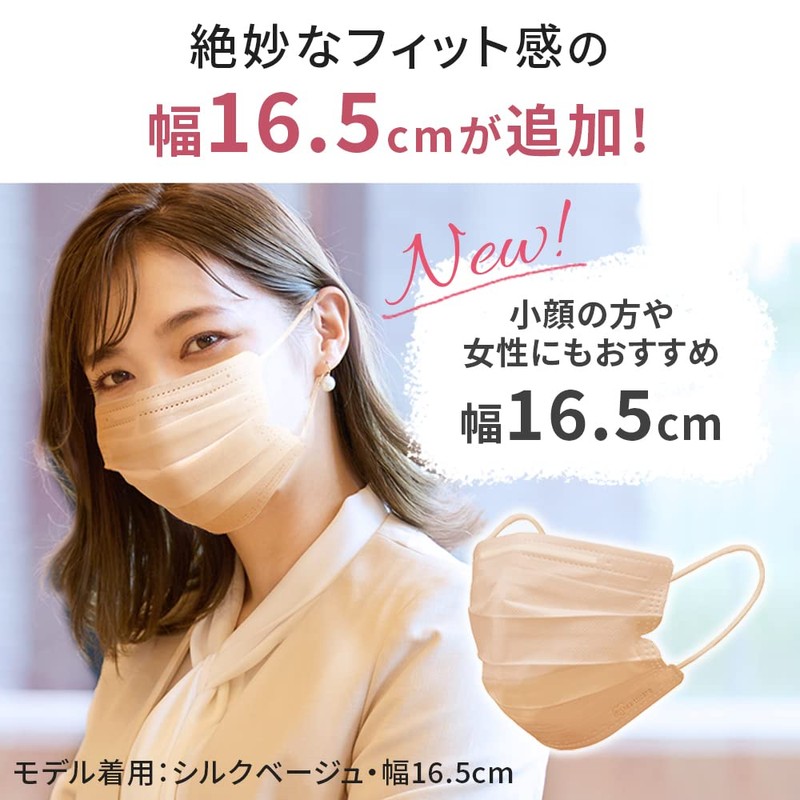 Iris Ohyama APN-60MRG Pleated Masks, Set of 120 (60 x