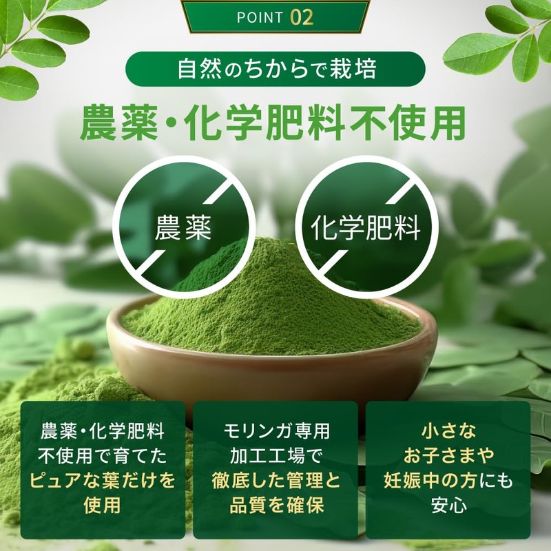 Moringa Powder, No Pesticides, No Additives, Made in Japan, Easy