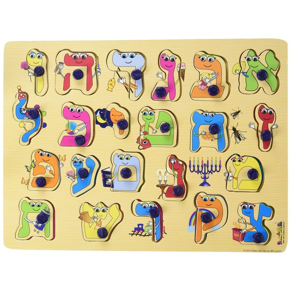 Rite Lite Alef Bais Puzzle Learn the Alef Beis, Pink,