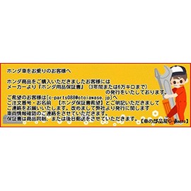 Honda N – One Honda enuwan [Jg1 JG2] huxyu-eruriddoga-nissyu [08 °F59 – T4G – 000]