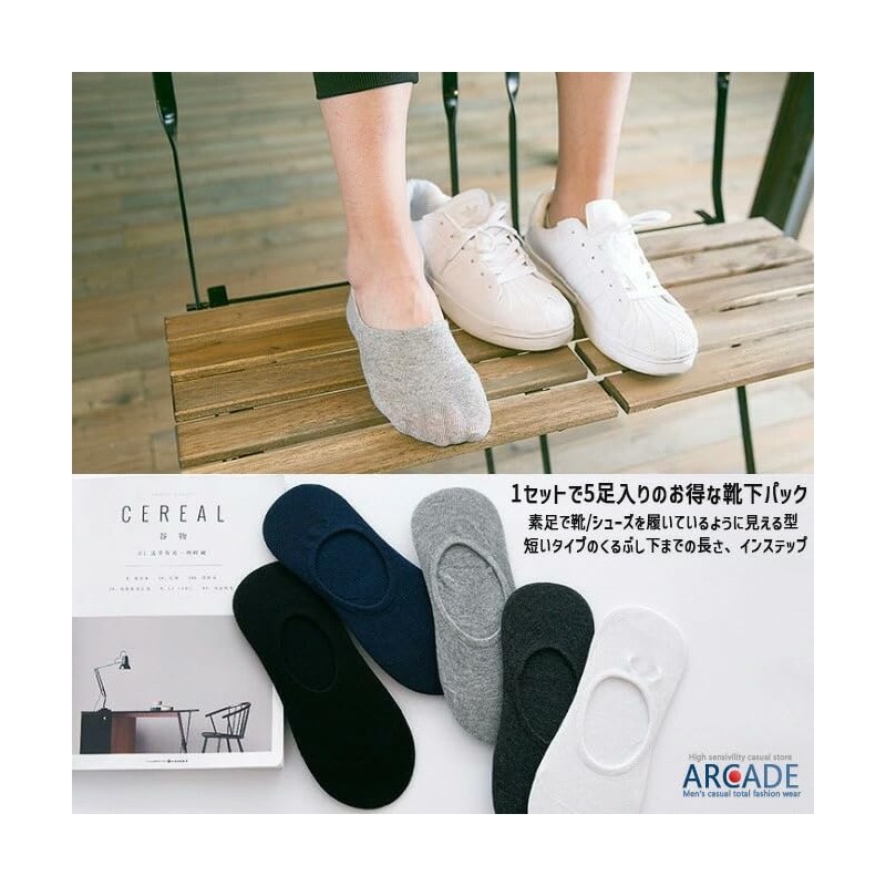 [アーケード] 靴下 メンズ 5足セット 薄手 夏用 インステップソックス ローカットソックス フットカバー チャコール