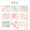 No 2 AESSH-7P-V01 Organic Cotton, Set of 7, v01, Pure