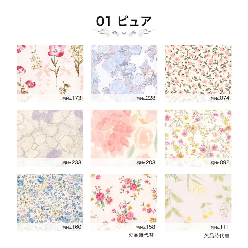 No 2 AESSH-7P-V01 Organic Cotton, Set of 7, v01, Pure