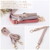 [Winntii] Strap, Crossbody Shoulder Strap, Approx. 28.3 - 52.8 inches
