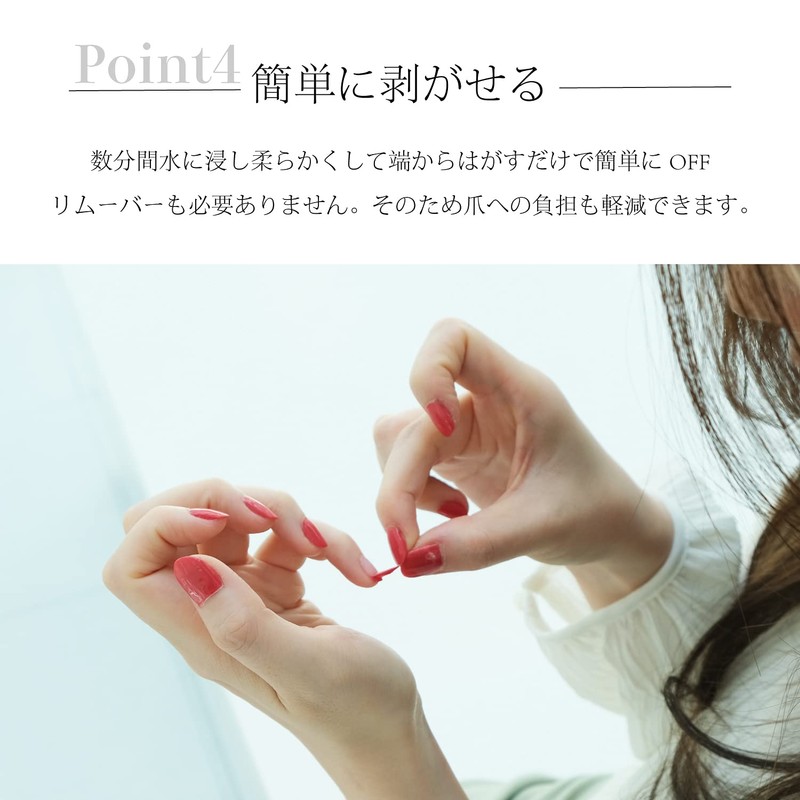 JNF Glazed Fragrance Nail Topcoat Base Manicure Quick Dry Flimsy