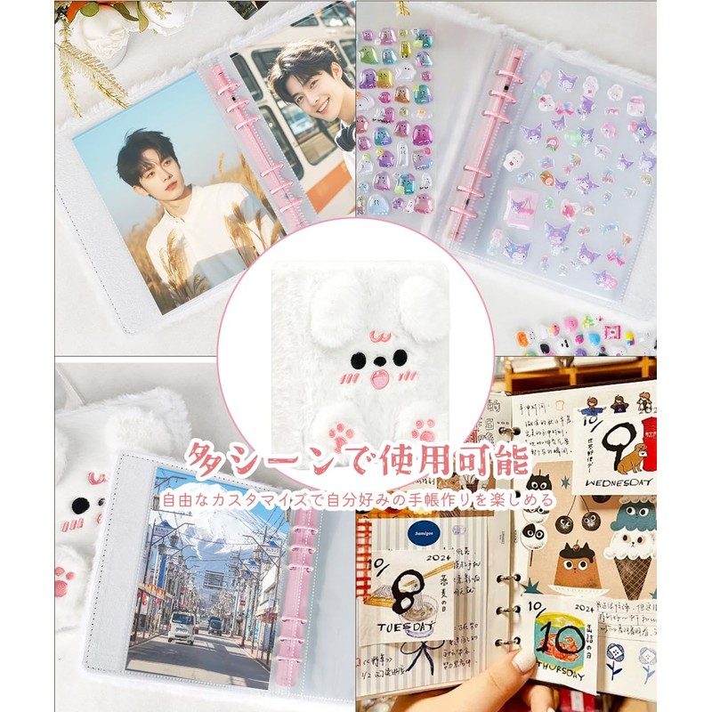 Absdefen Sticker Notebook, A6 Binder, Removable, Transparent File, Fluffy, Cute