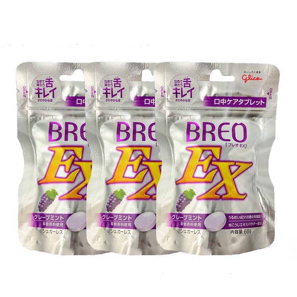 Glico Breo EX Breo EX 2.2 oz (66 g) x 3, Oral Care Tablet, Dental Exclusive (Grapemint)