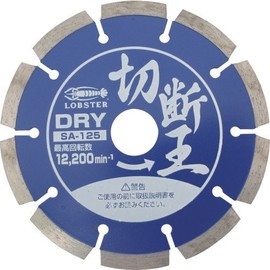 Shrimp SA180 Diamond Wheel Cutting King Segment Type 7.1 inches (180 mm)