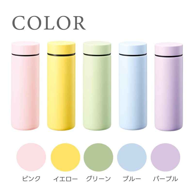 ポケット サーモ ボトル 130ml | ミニ ミニボトル ミニ水筒 水筒 軽量