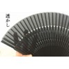 Aodake Kyodo Folding Fan, Solid Pattern, Natural Bamboo & Fan
