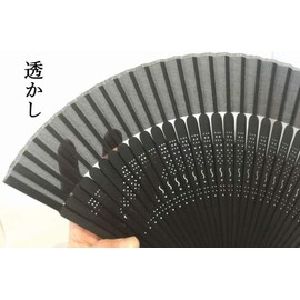 Aodake Kyodo Folding Fan, Solid Pattern, Natural Bamboo & Fan Bag