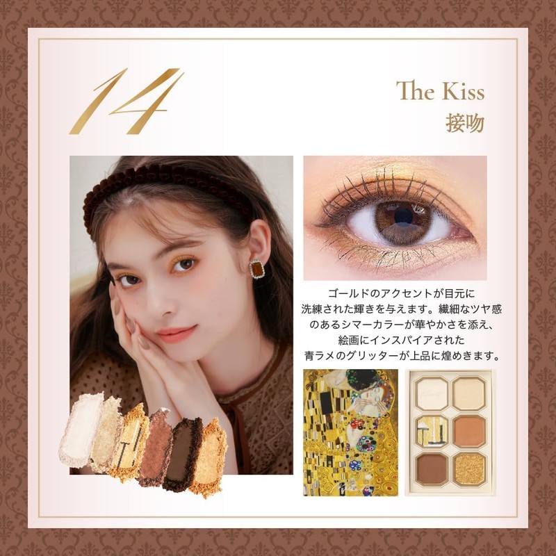 Milfee Painting Eyeshadow Palette (14 Kisses) 6 Colors Eye Makeup