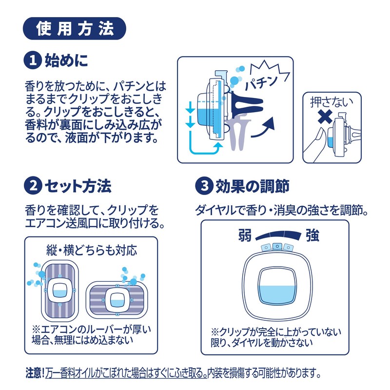 Febreze Easy Clip Pet Odor Fresh Air Pack of 4