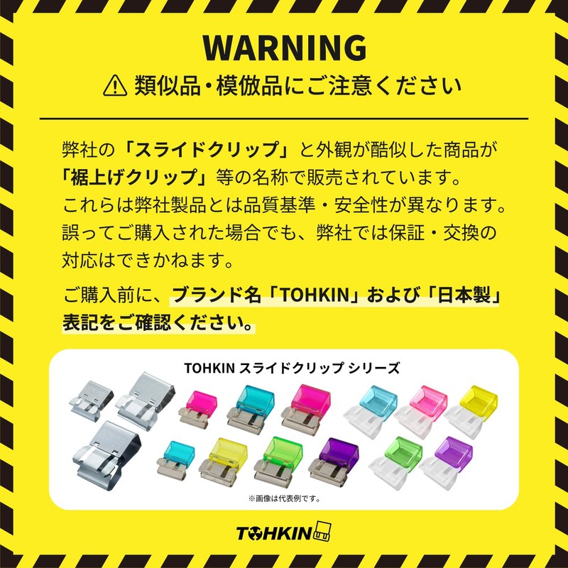 TOHKIN SCC-L20M Slide Clips, Clear, Large Size, Mix, 20 Pieces,