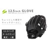 GP Baseball Glove Soft - Type General All - Round