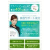 Liblan Coat Beauty Supplement, 60 Capsules, Approx. 1 Month (Beauty,