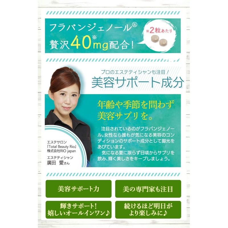 Liblan Coat Beauty Supplement, 60 Capsules, Approx. 1 Month (Beauty,