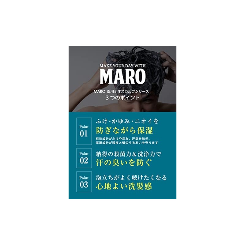 Refill MARO medicinal Deo Scalp Treatment