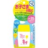 Menturm Sunbears Mild Gel (SPF35 PA+++), 1.1 oz (30 g) x 4 Packs