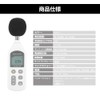 digital sound level meter digital sound level meter digital sound