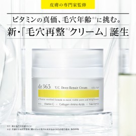 Dr. Sanroku dr 365 V.C. Deep Repair Cream, Face Cream, Vitamin C, Pore Care, Zombie Cell, Skin Straightening, Moisturizing, Texture, Beautiful Skin, 1.1 oz (30 g)