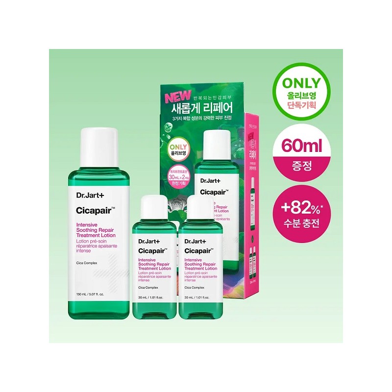 Dr. Jart Cicapair Intensive Soothing Repair Treatment Lotion 150ml (+30mL