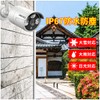 OOSSXX Extended Camera, Outdoor Security Camera, 3 Megapixels, IP67 Waterproof,