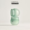 Hanyul Brand Store [2+2] Yumi's Cells Hanyul Young Mugwort Moisture