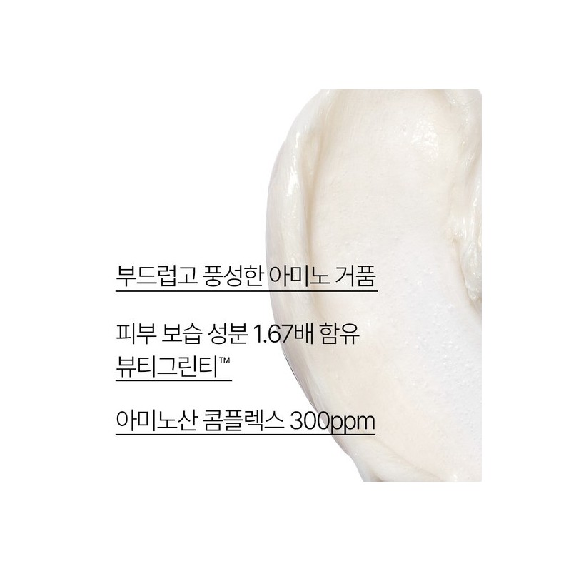Innisfree Green Tea Amino Moisture Cleansing Foam 250g / 이니스프리
