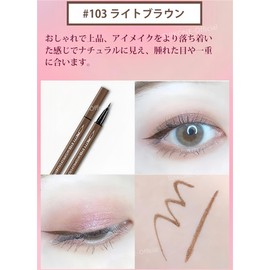 SUIKONE Liquid Eyeliner, Color Eyeliner, Eyeliner Pencil, Waterproof, Extra Fine, Long Lasting, No Falling, Quick Drying, Cosmetics, Eye Makeup, Beginners (03# Light Brown, 1.2ml)