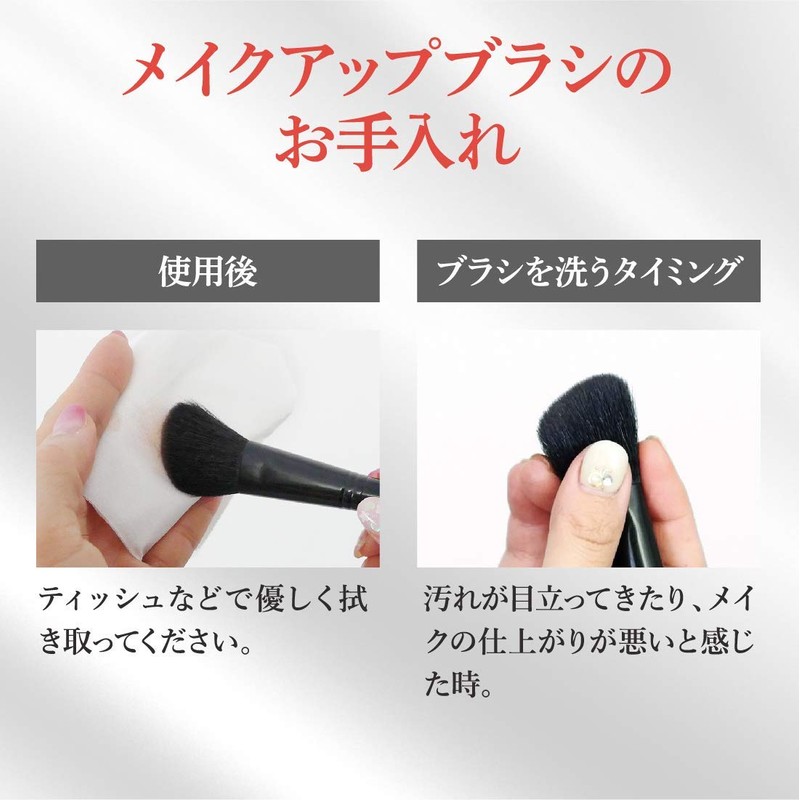MC Collection Cheek Brush, Make-up Brush, Beakers Brush, Blush, Goat,