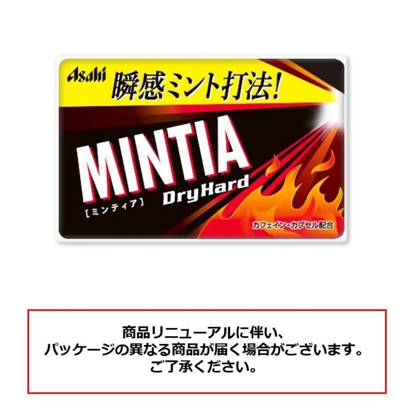 Mintia dry hard 50 grains X10 pieces
