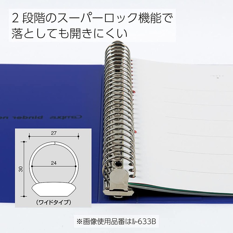 Kokuyo Campus Binder Notebook, B5, 26 Holes, Blue