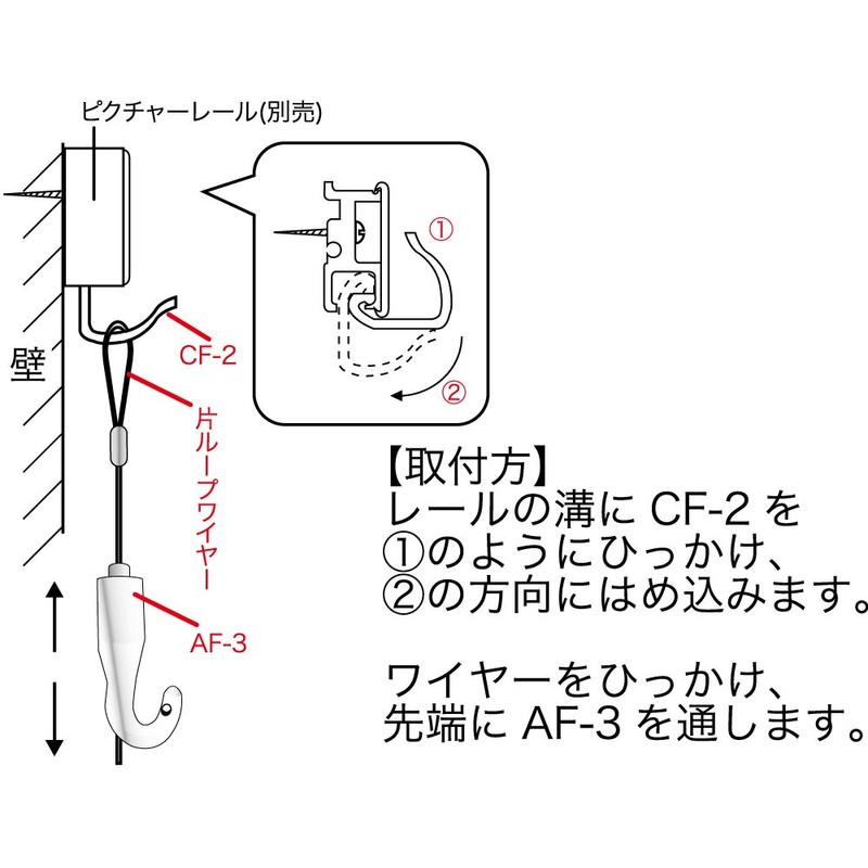 Best Picture Rail Wire Hanging Hook Set White N-859