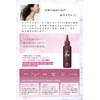 Relapuga Women's Hair Care "Pulga Scalp Lotion S&E 4.1 fl