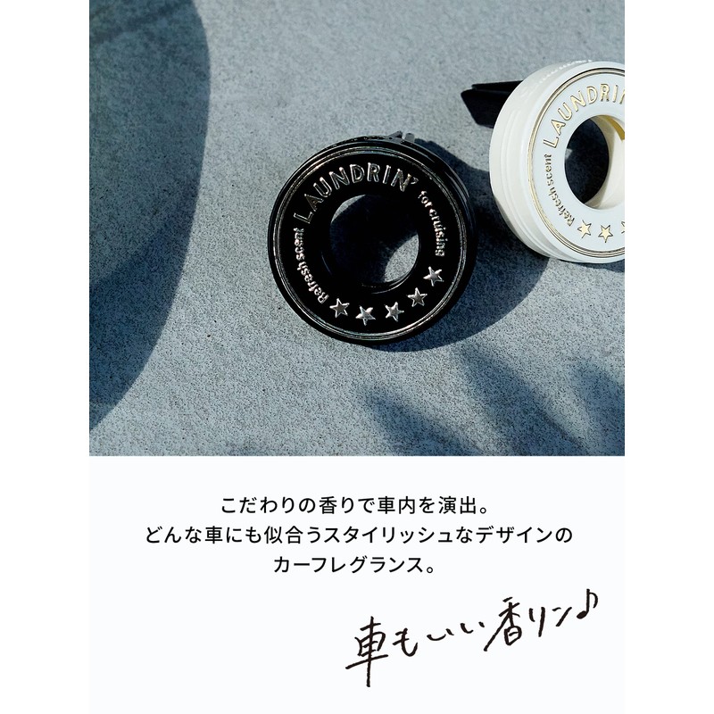 Laundry Rin Car Air Freshener [Clip Type] Deodorizing No. 7