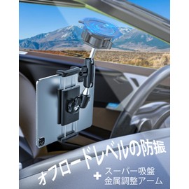 Kolasels Tablet Holder, For Cars, iPads, In-Car Holder, Heavy Vacuum Suction Cup + 360° Metal Adjustable Arm, Tablet Stand, For Cars, Windshields, Instrument Panels, Side Windows, Easy Installation