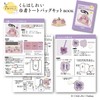 Kurashirei F17801 Drawstring Tote Bag Kit (For Ages 9 and
