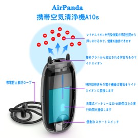 Air Purifier Neck Purifier, Portable, Small Size, Removes Pollen, Smoke, Odors, and Other Odors in the Air, Negative Ion Generator, Purify the Air