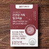 900mgx30 tablets WB full of milk thistle for liver health / 900mgx30정 WB 밀크씨슬 가득 간건강