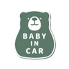 Bear Baby Car Magnet Simple Bear Car Baby In Car