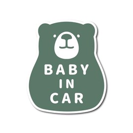 Bear Baby Car Magnet Simple Bear Car Baby In Car (Green Matte (Matted))