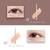 Milfee Tear Bag Pencil (011 Matte Natural Beige) Tears Eye