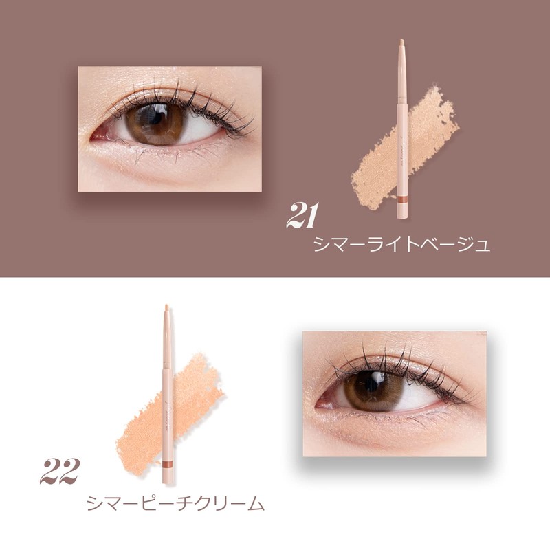 Milfee Tear Bag Pencil (011 Matte Natural Beige) Tears Eye