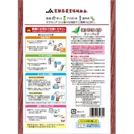 Kyoto Tea Agricultural Cooperative Value, Domestic Roasted Tea Pack, 0.1 oz (3 g) x 50 P x 5 Packs