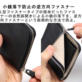 Leather Factory Leather Craftsman RefineII Coin Case, Men's, Genuine Tochigi Leather, Zipper, L-Shaped Coin Purse, cafe brown